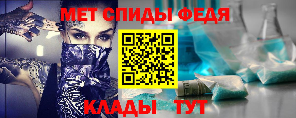 АМФЕТАМИН Premium  Вход с VPN  Amphetamine  мега ONION  АМФЕТАМИН  Клин 