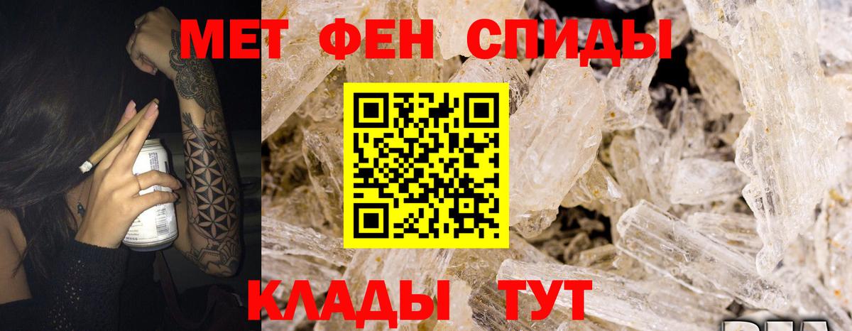 АМФЕТАМИН Розовый Клин