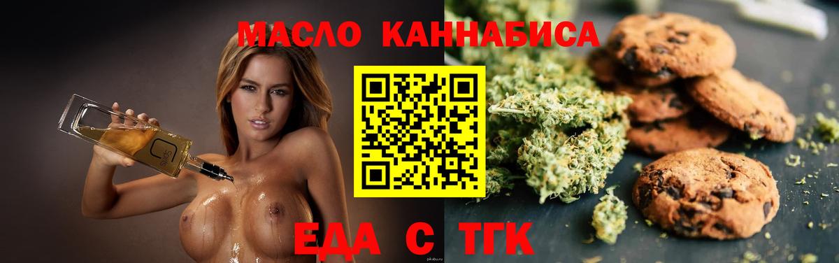 Canna-Cookies конопля  Вход с VPN  Клин 