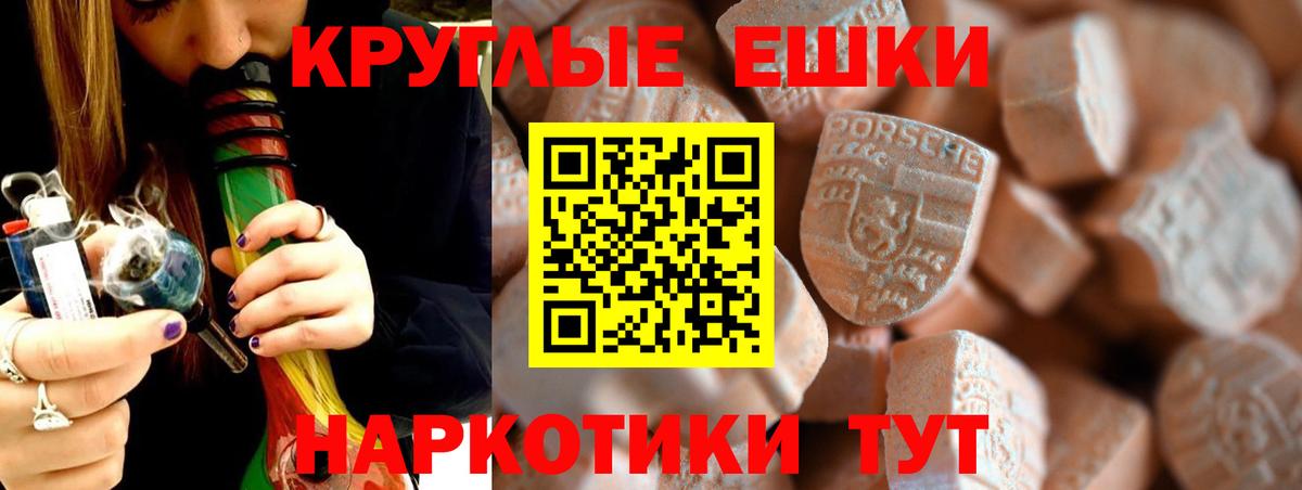 Ecstasy Дубай  ЭКСТАЗИ 300 mg  Экстази  Клин  Вход с VPN 