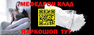 амфетамин Кунгур