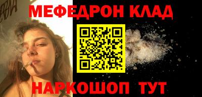 амфетамин Кунгур
