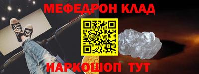 амфетамин Кунгур