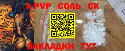 альфа пвп VHQ Кулебаки