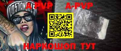 альфа пвп VHQ Кулебаки
