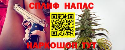 каннабис Кумертау
