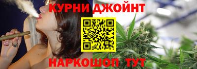 каннабис Кумертау