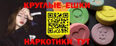 амфетамин Кунгур