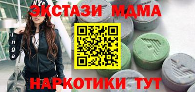 амфетамин Кунгур