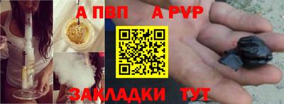 альфа пвп VHQ Кулебаки