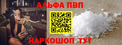 альфа пвп VHQ Кулебаки
