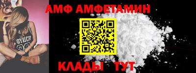 альфа пвп VHQ Кулебаки