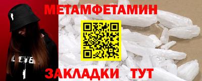 амфетамин Кунгур