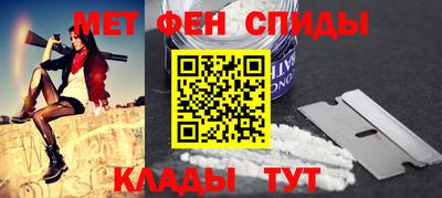 альфа пвп VHQ Кулебаки