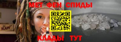 амфетамин Кунгур