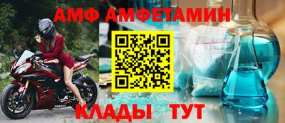 амфетамин Кунгур
