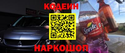 амфетамин Кунгур