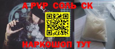 альфа пвп VHQ Кулебаки