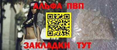 альфа пвп VHQ Кулебаки