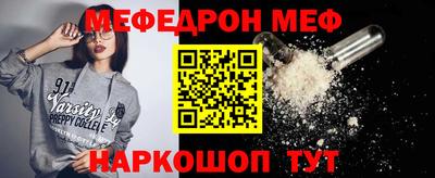 альфа пвп VHQ Кулебаки