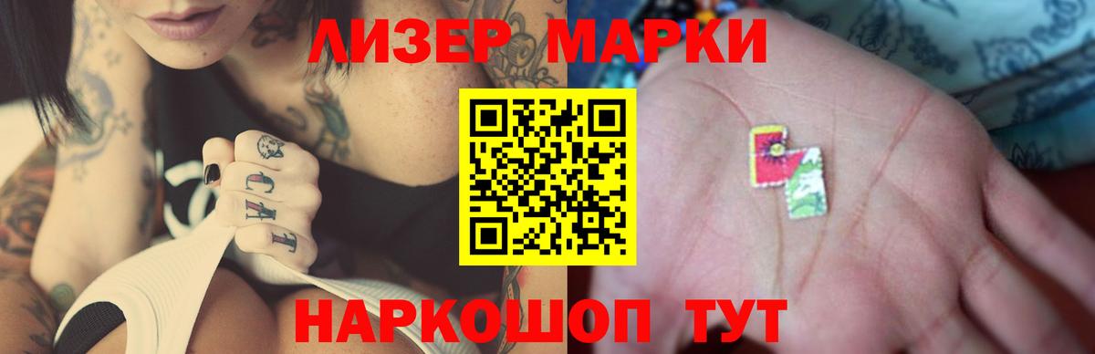Клин  ЛСД экстази  Лсд 25 экстази кислота  Вход с VPN  LSD-25 экстази ecstasy 