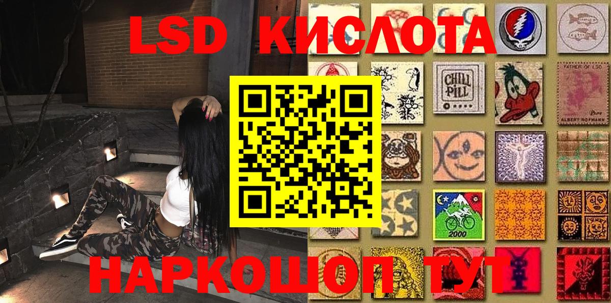 Марки NBOMe 1500мкг  Марки NBOMe 1500мкг  Клин  Марки N-bome  Вход с VPN 