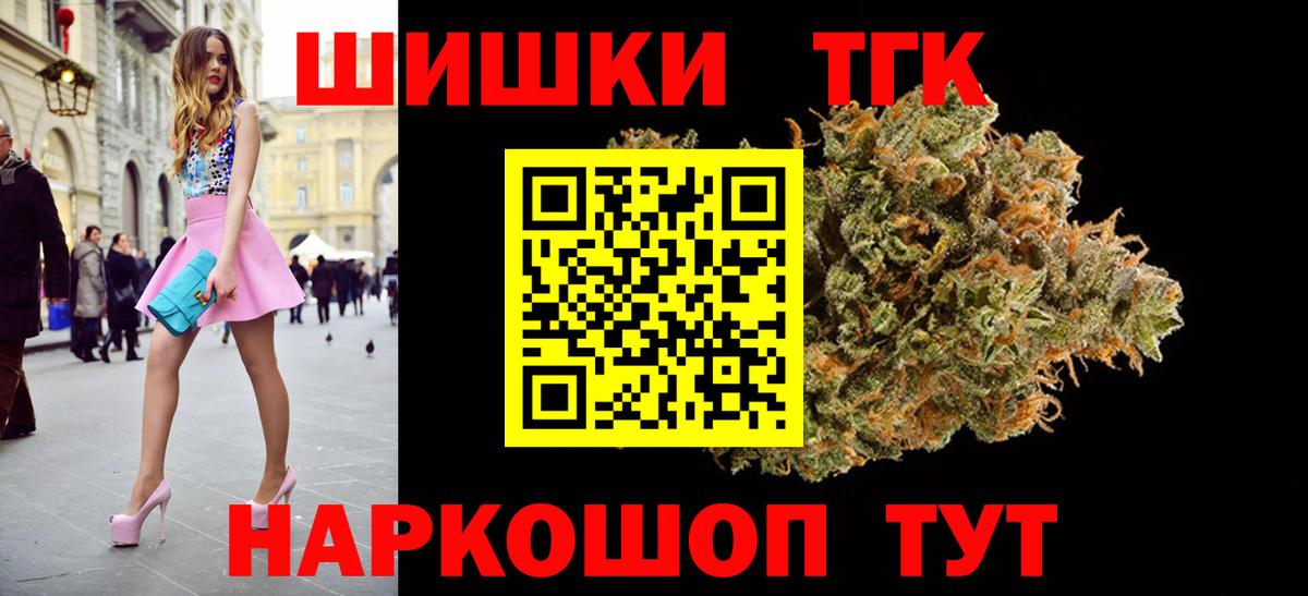 Бошки Шишки THC 21% Клин