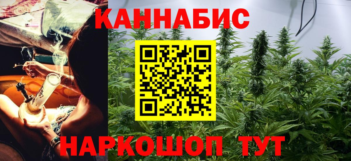 Клин  МАРИХУАНА LSD WEED  Вход с VPN  Канабис Ganja 